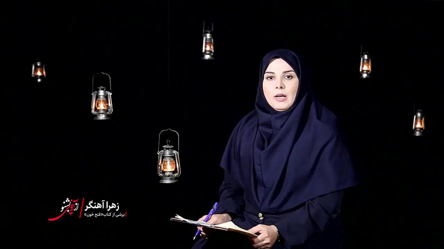 مجموعه از آوینی بشنو ... | فصل اول